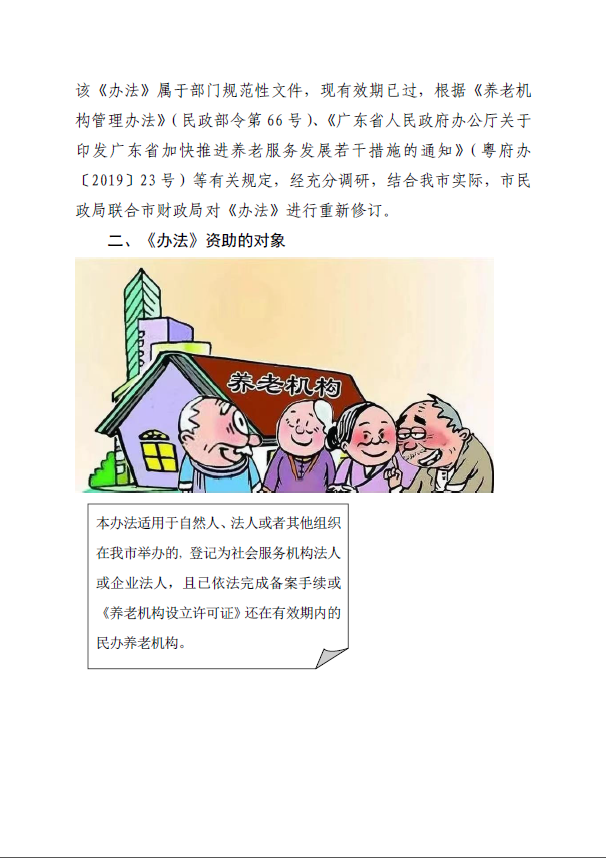 ؈D_20221031150324.png