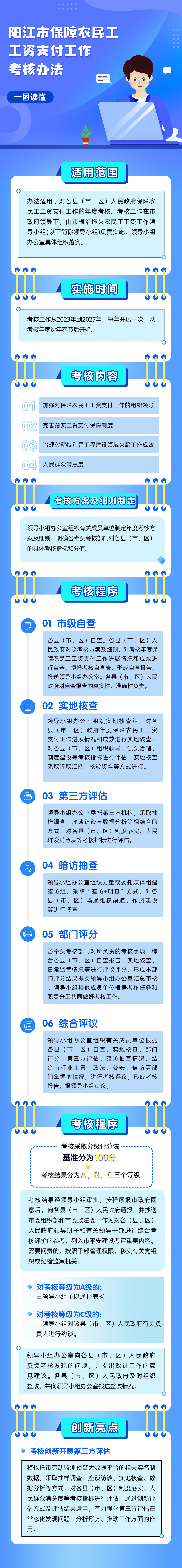 10.21 Npic(1).jpg