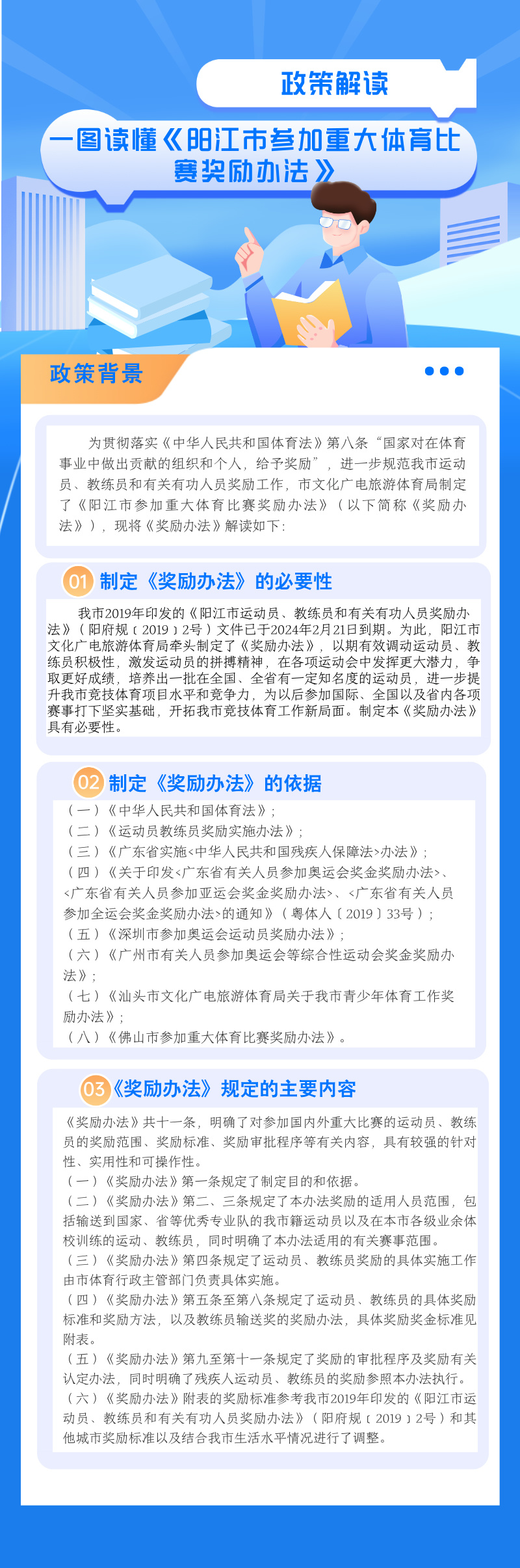 һDx(jing)(l)kL(zhng)D(bo).jpg