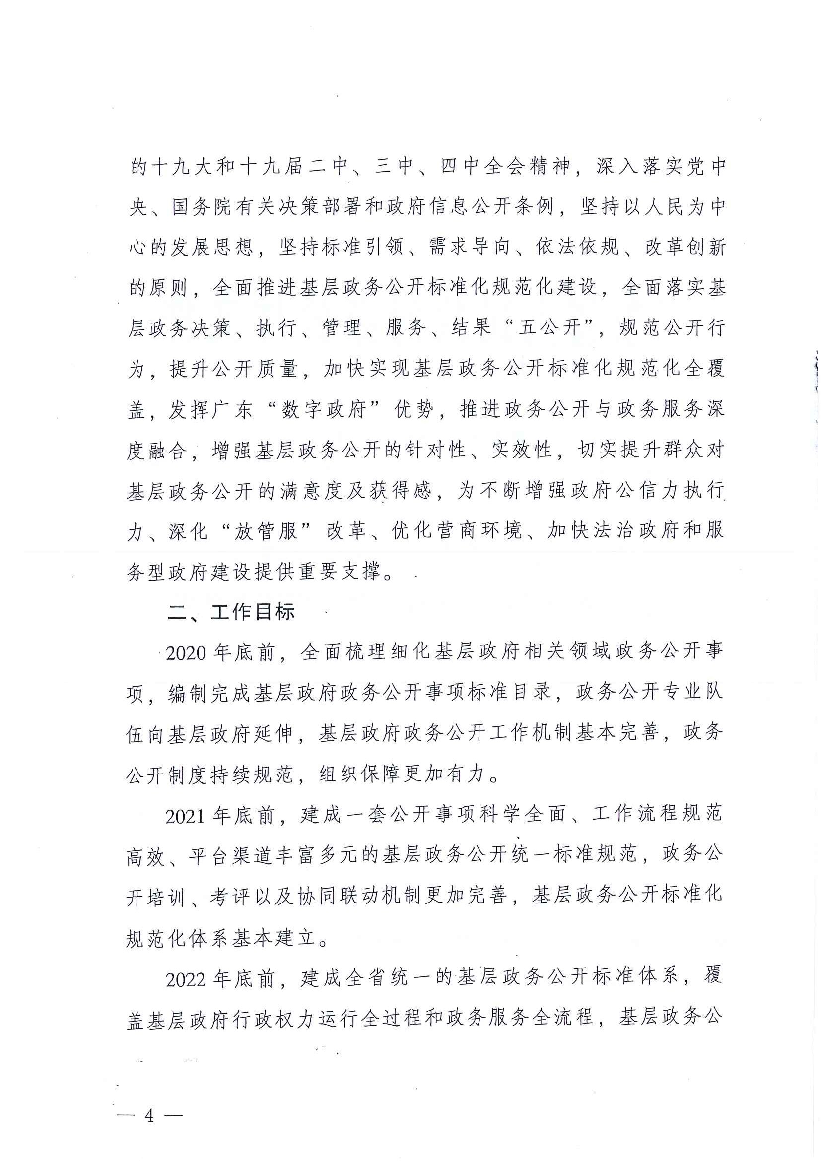 (yng)k202015̖(ho) 04.jpg