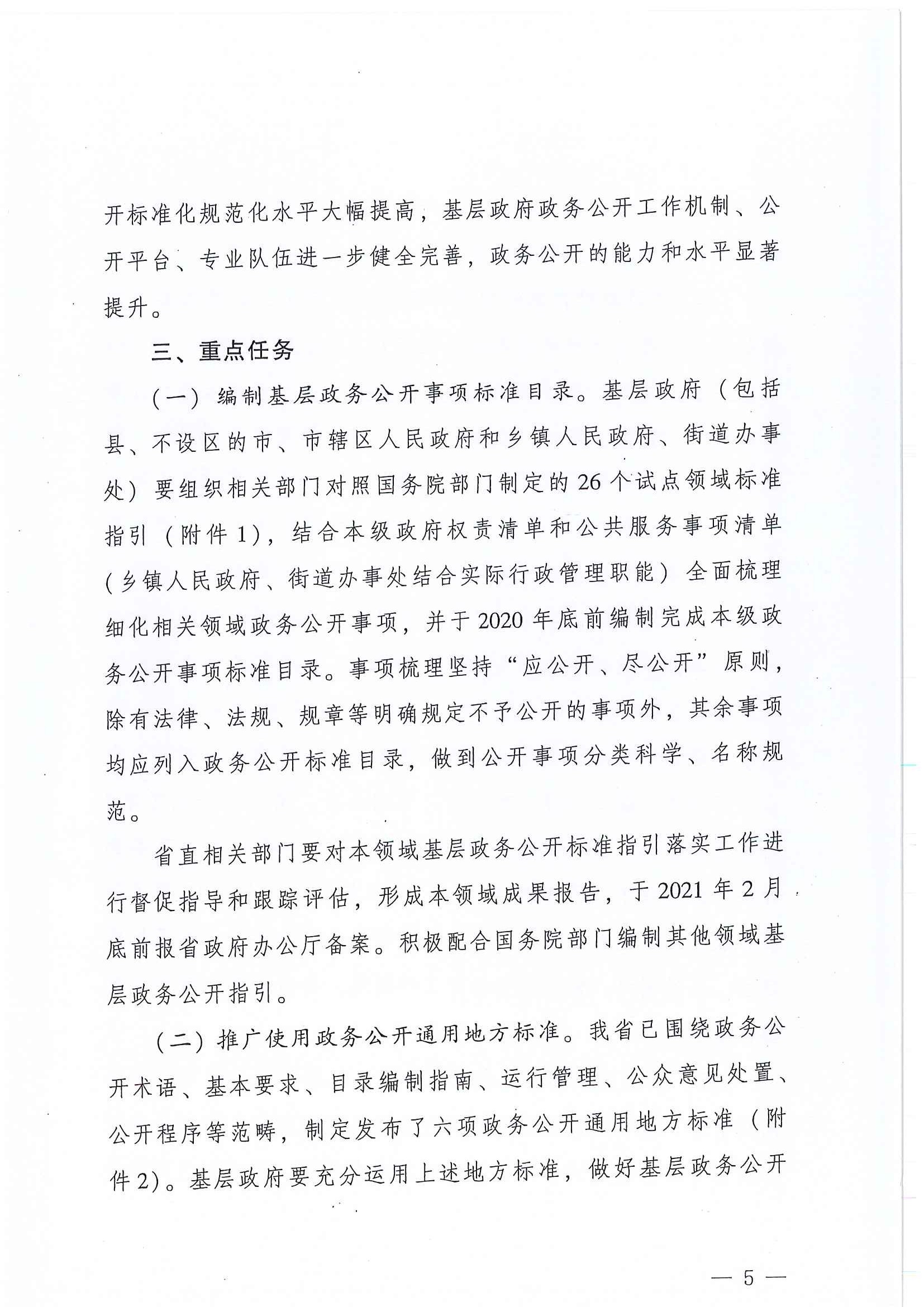 (yng)k202015̖(ho) 05.jpg