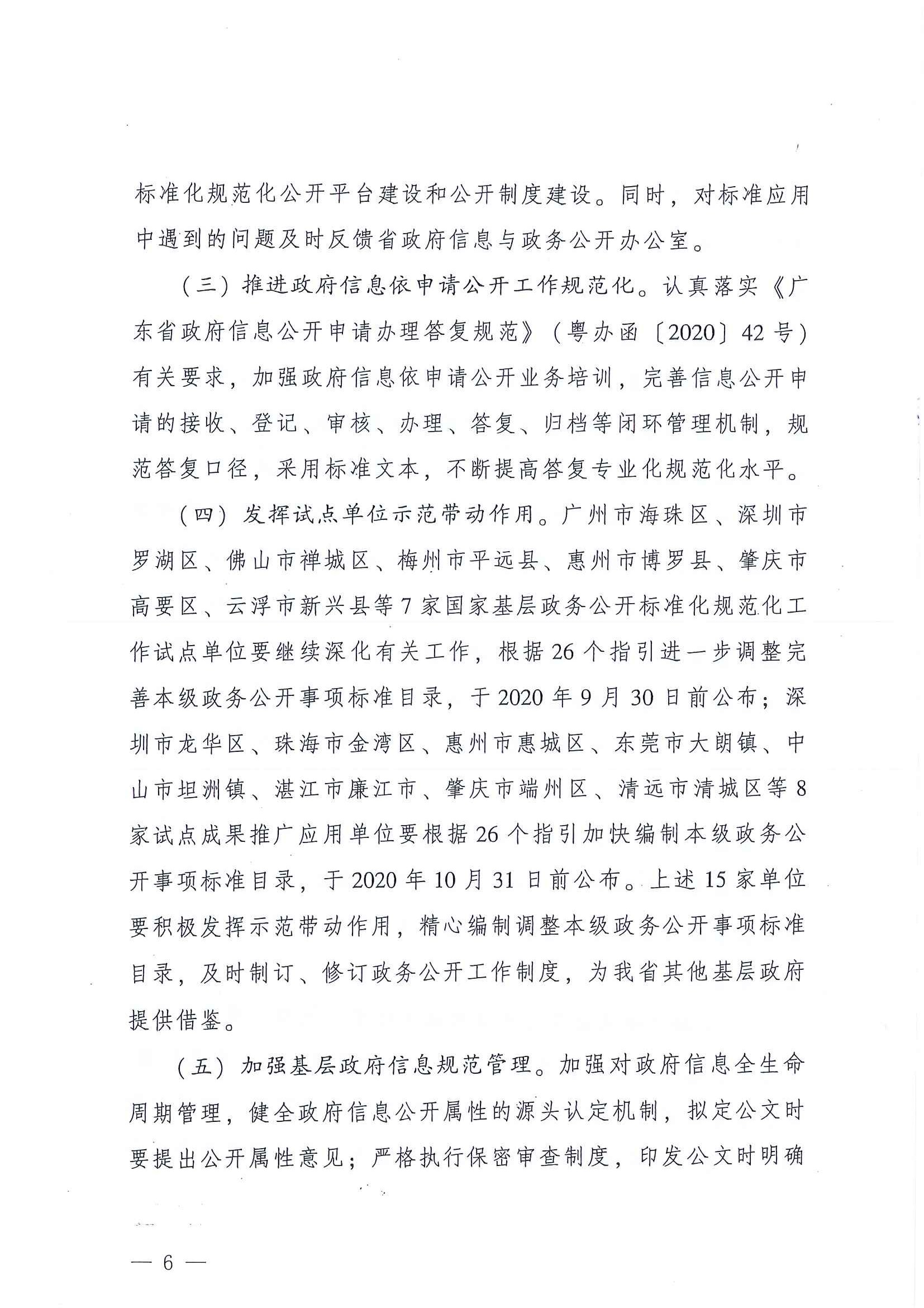 (yng)k202015̖(ho) 06.jpg