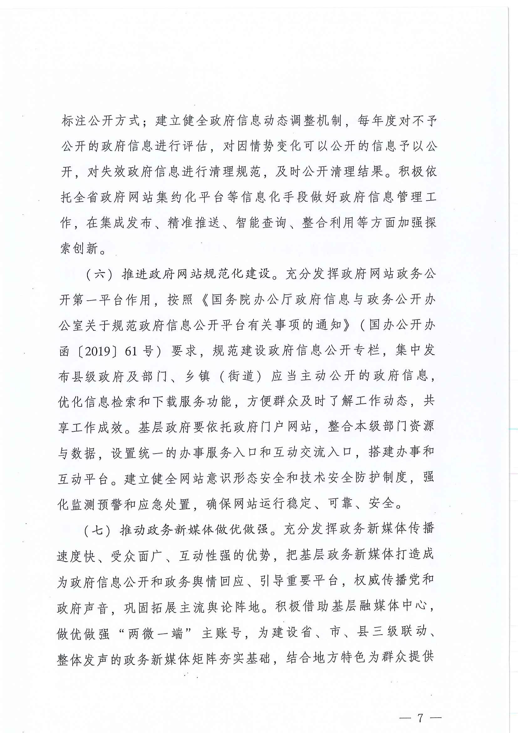 (yng)k202015̖(ho) 07.jpg