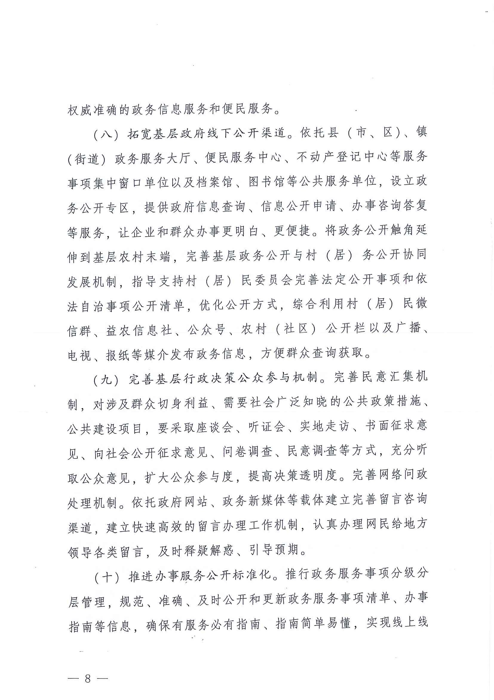 (yng)k202015̖(ho) 08.jpg