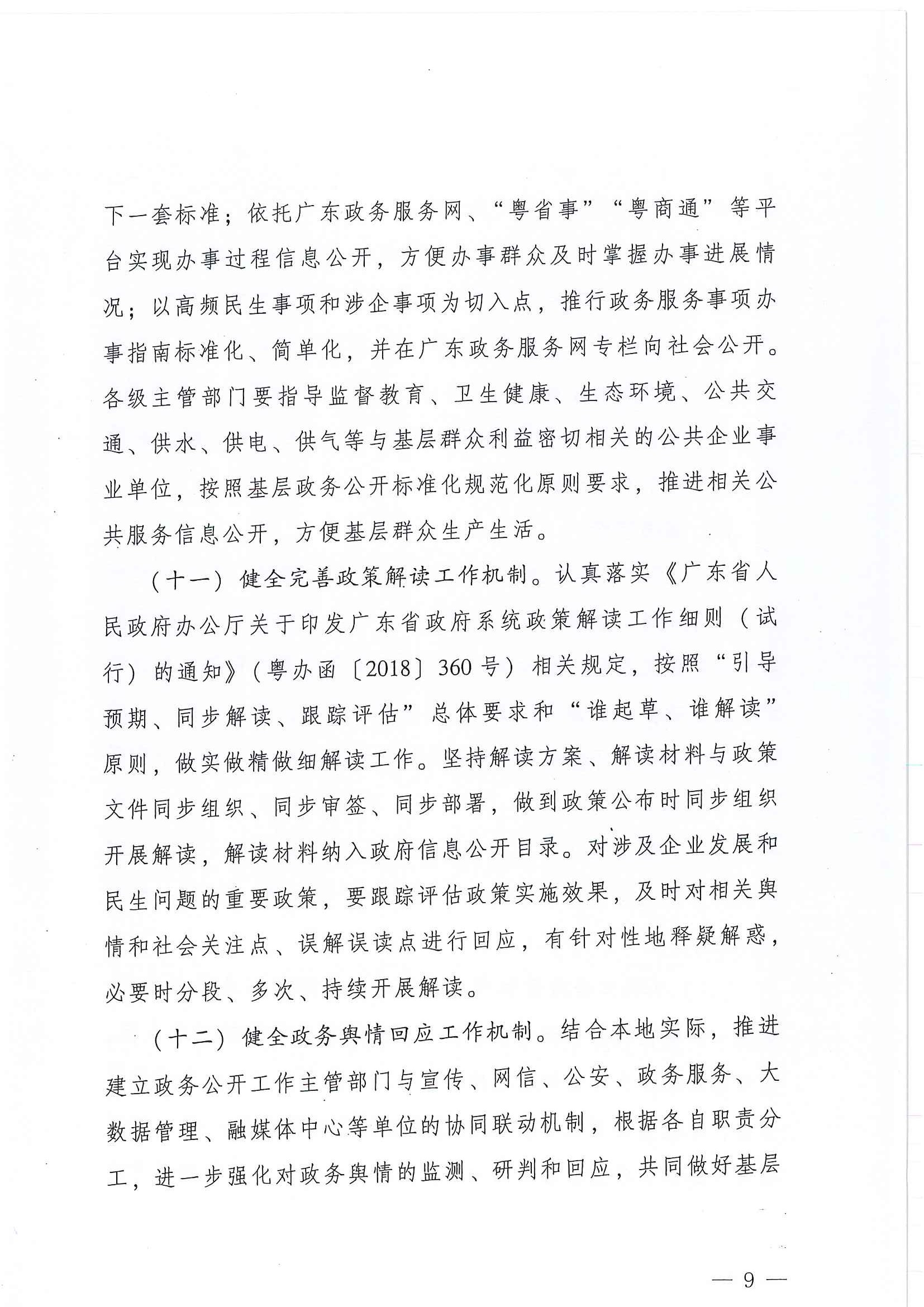 (yng)k202015̖(ho) 09.jpg