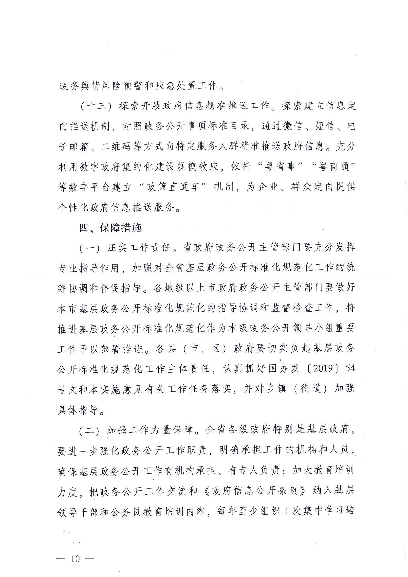 (yng)k202015̖(ho) 10.jpg