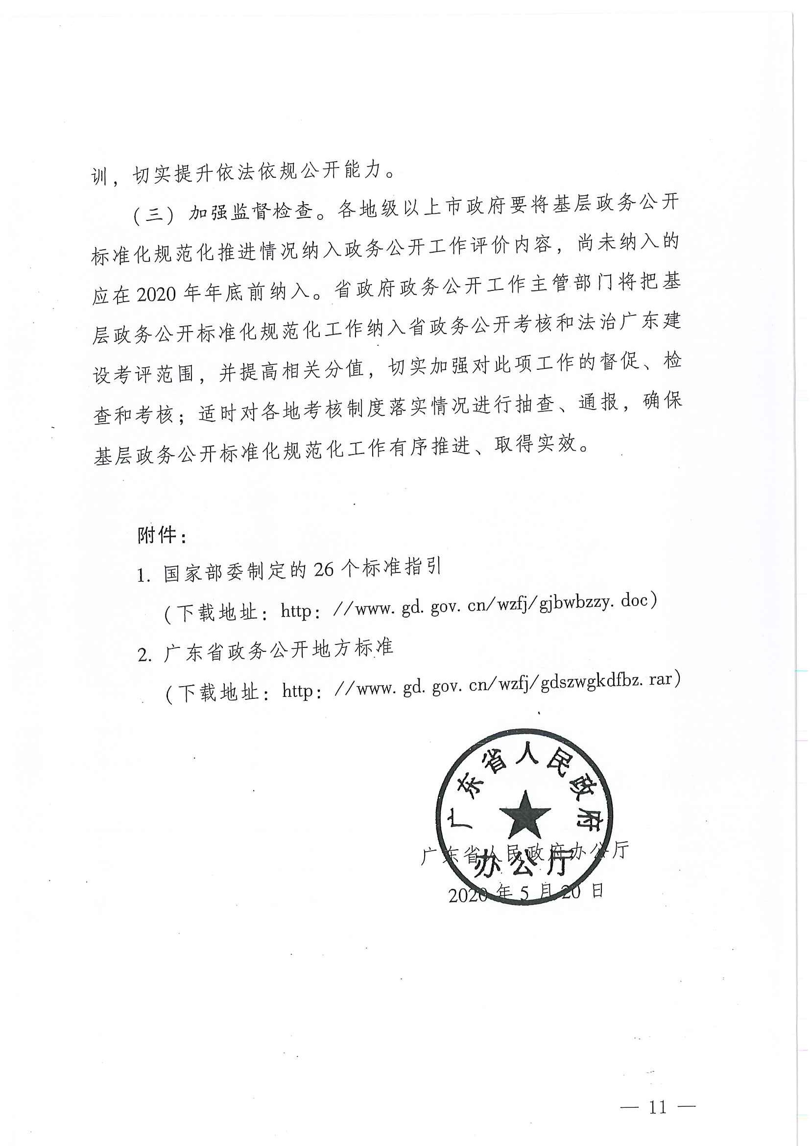 (yng)k202015̖(ho) 11.jpg
